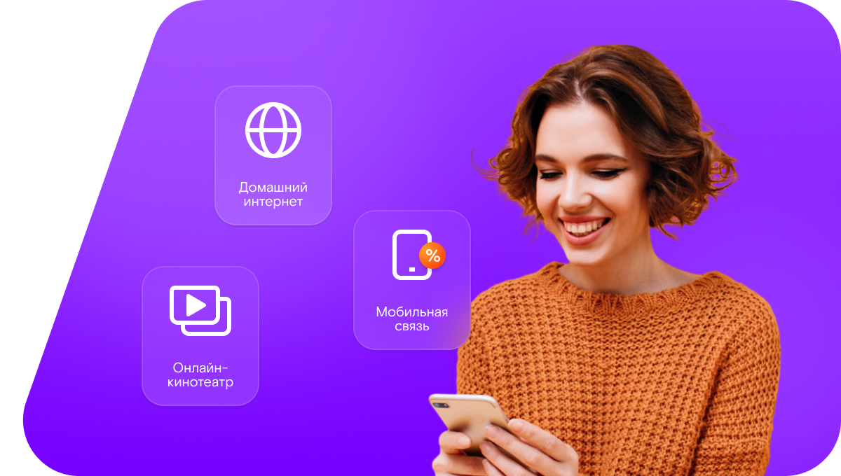 Промо-тарифы Ростелеком в&nbsp;село Сумбатль (Республика Дагестан)